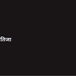 स्लाइड 5