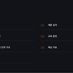슬라이드 2