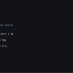 슬라이드 4