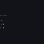 슬라이드 6