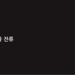 슬라이드 7