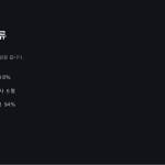 슬라이드 8