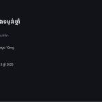 ស្លាយ 4