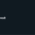 स्लाइड 5