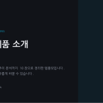 슬라이드 1