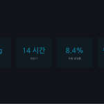 슬라이드 8