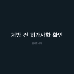 슬라이드 10