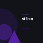 स्लाइड 5