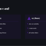 स्लाइड 7
