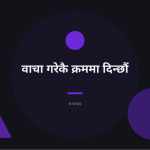 स्लाइड 10