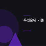 슬라이드 3