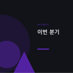 슬라이드 5