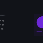 슬라이드 6