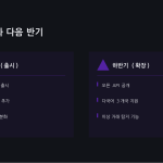 슬라이드 7