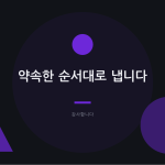 슬라이드 10