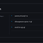 ស្លាយ 4