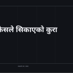 स्लाइड 8