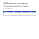 ទំព័រ 4