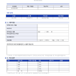 페이지 1