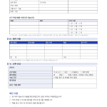 페이지 3