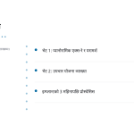 स्लाइड 6