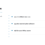 स्लाइड 8