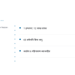 स्लाइड 10