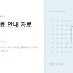 슬라이드 1