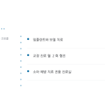 슬라이드 4