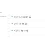 슬라이드 6