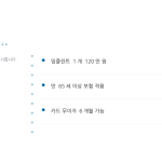 슬라이드 10