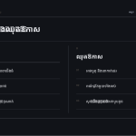 ស្លាយ 9