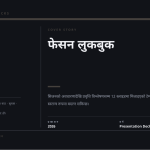 स्लाइड 1