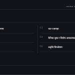 स्लाइड 2