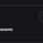 स्लाइड 3