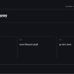 स्लाइड 4