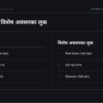 स्लाइड 9