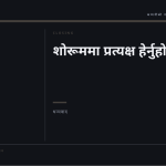 स्लाइड 12