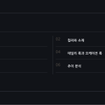 슬라이드 2