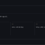슬라이드 8