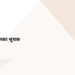 स्लाइड 7