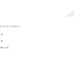 슬라이드 4