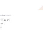 슬라이드 6