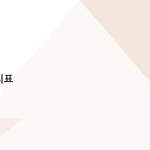 슬라이드 7