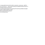 មើលជាមុន 3