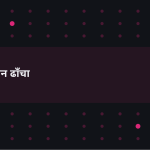 स्लाइड 3