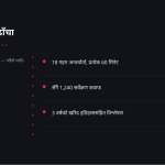 स्लाइड 4