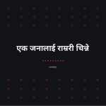 स्लाइड 12