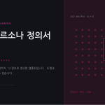 슬라이드 1