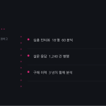 슬라이드 4